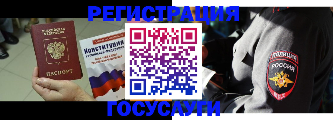 временная регистрация собственник в Ряжске